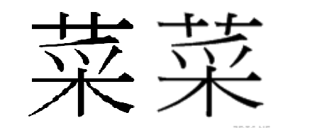 名前の字画についてはるな陽菜という漢字の字画を複数の名前字画サイトで確認する Yahoo 知恵袋