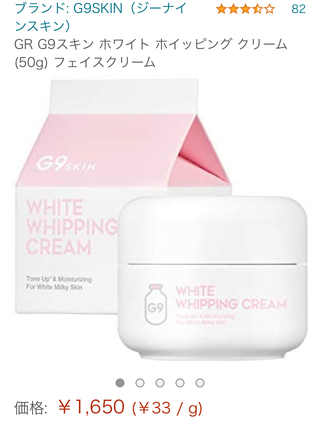 肌を白くするものありませんか 男です 顔 手の甲 脚特に顔 Yahoo 知恵袋