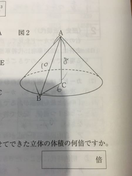 至急です 扇形の中心角の求め方を教えてください Yahoo 知恵袋