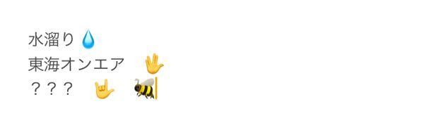 Youtuberの絵文字の表し方について 水溜りボンドはしず Yahoo 知恵袋