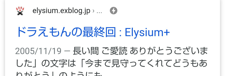 ドラえもん都市伝説この画像は本当ですか それとも二次創作なんでしょ Yahoo 知恵袋