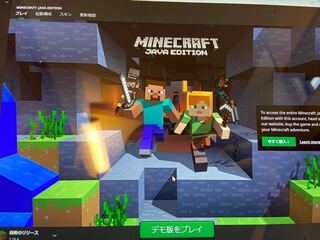 Pc版のマインクラフトについてです マインクラフトを購入してダ Yahoo 知恵袋