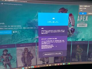 Apexでtwitchプライム限定のスキンが貰えるのですがプライム会員になる Yahoo 知恵袋