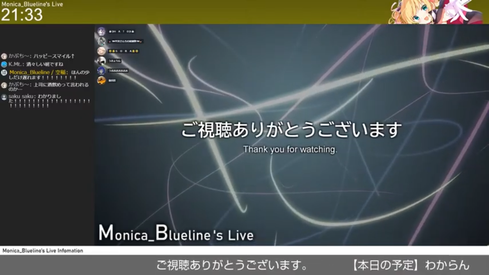 よくyoutubeのlive配信で動画の端にコメントのアーカイブがありますが Yahoo 知恵袋