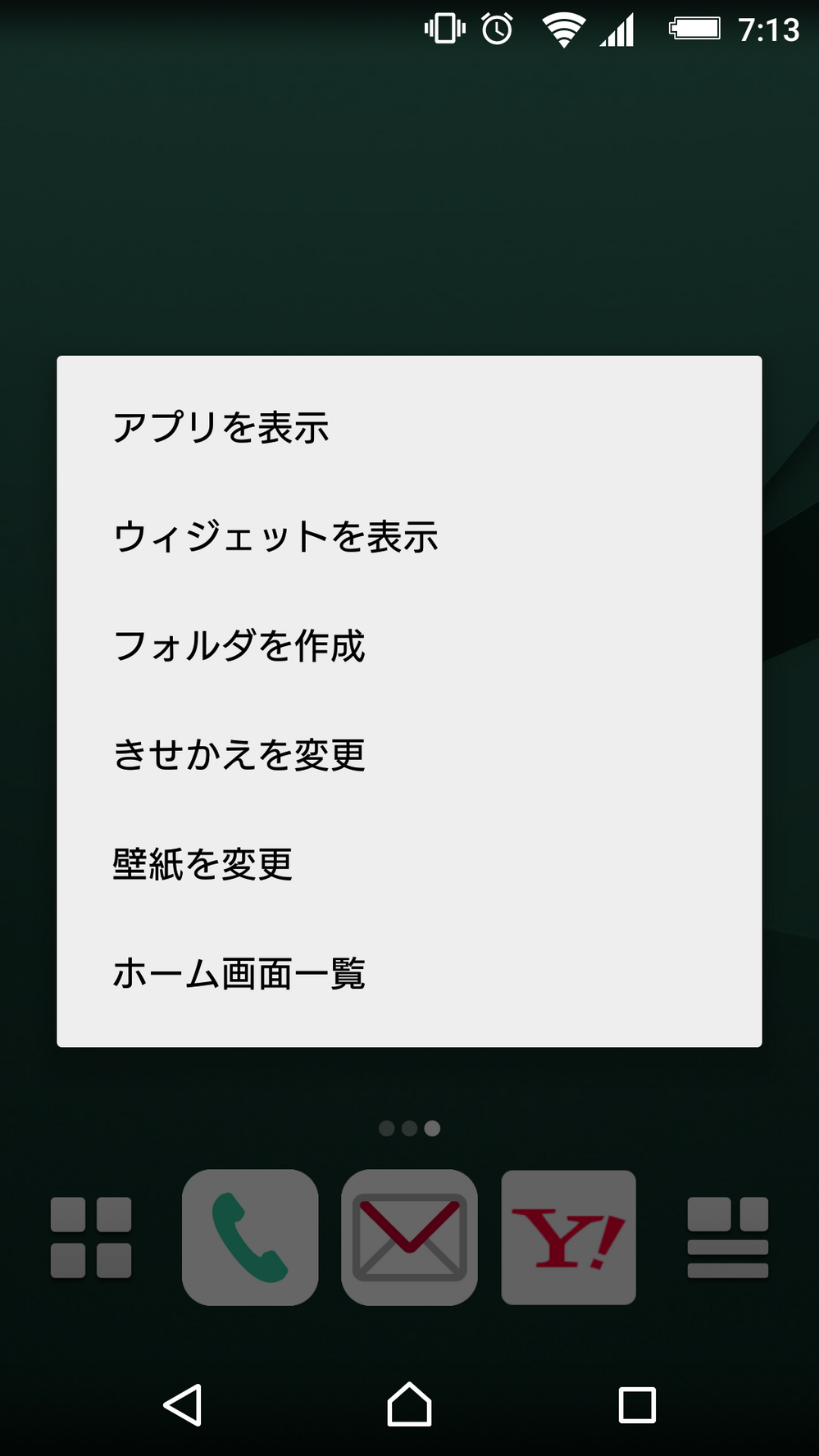 Androidでｐｄｆファイルをデスクトップに直接貼る方法を教えてくださいま Yahoo 知恵袋