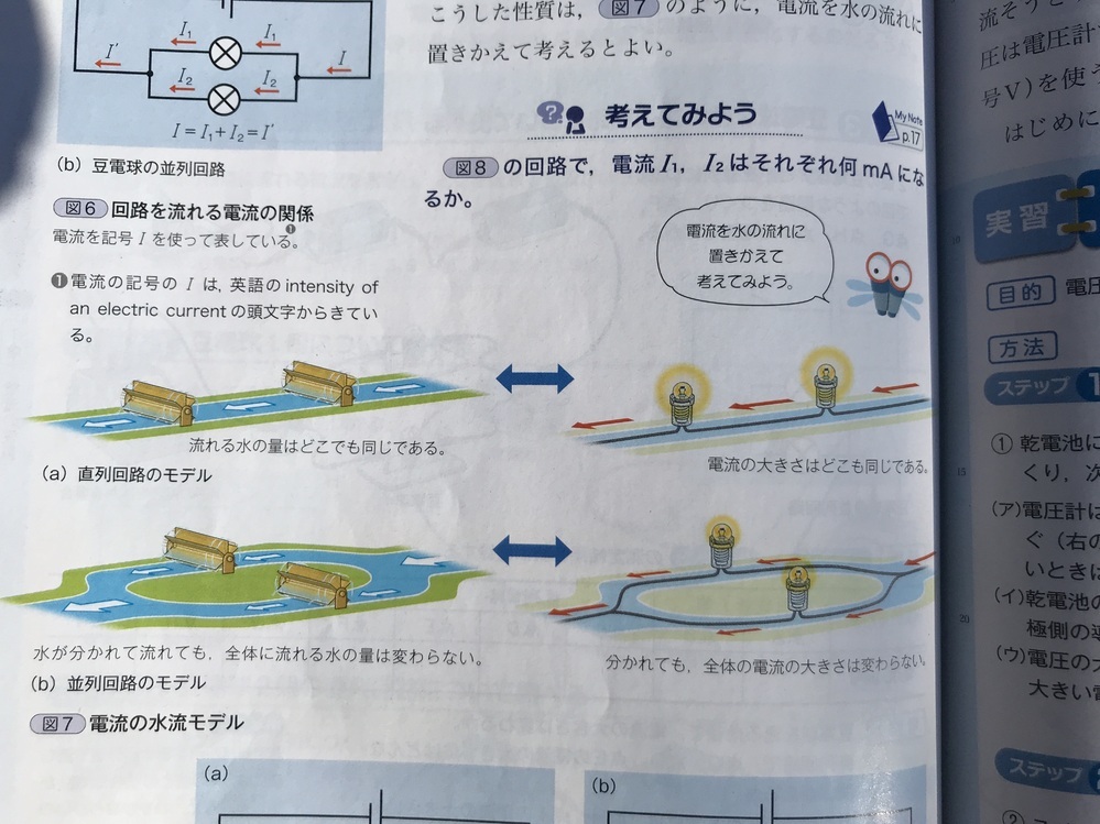 豆電球の明るさについての質問です 同じ乾電池 同じ豆電球を は豆電 Yahoo 知恵袋