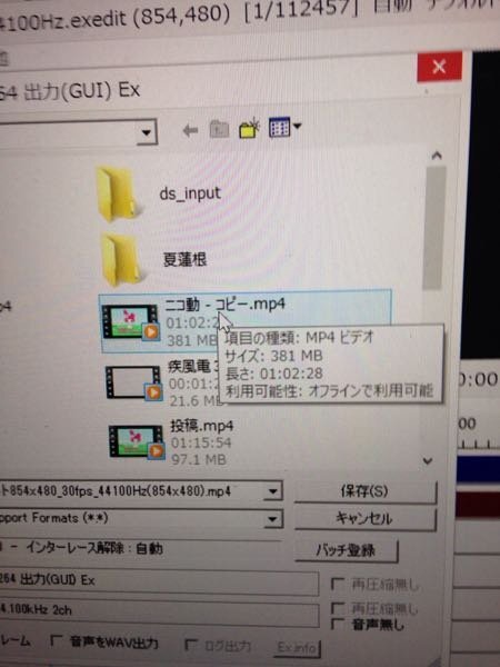Aviutlで完成した動画を つんでれんこに入れたら画質劣化や Yahoo 知恵袋