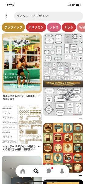 卒アルのクラスページの担当になりました 子どもっぽくならない Yahoo 知恵袋