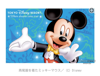 有効期限が切れてしまったディズニーのチケットについて質問です 以前に Yahoo 知恵袋