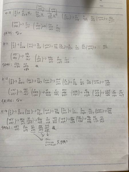 石取りゲーム コイン取りゲームの必勝法を教えてください 一般的なルールとは違 Yahoo 知恵袋