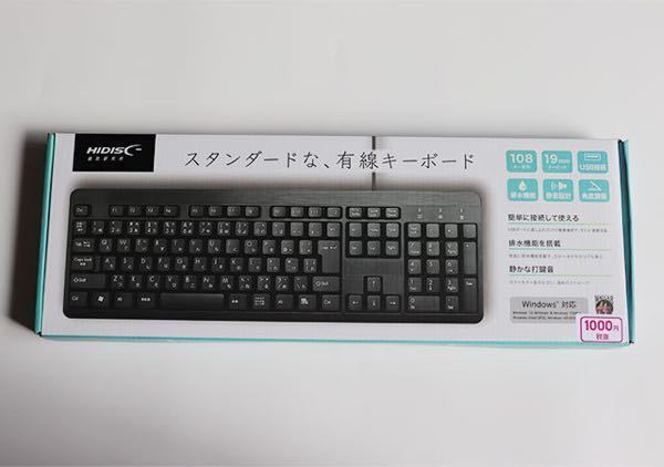 質問させてください ダイソーで売っている有線キーボードはps Yahoo 知恵袋