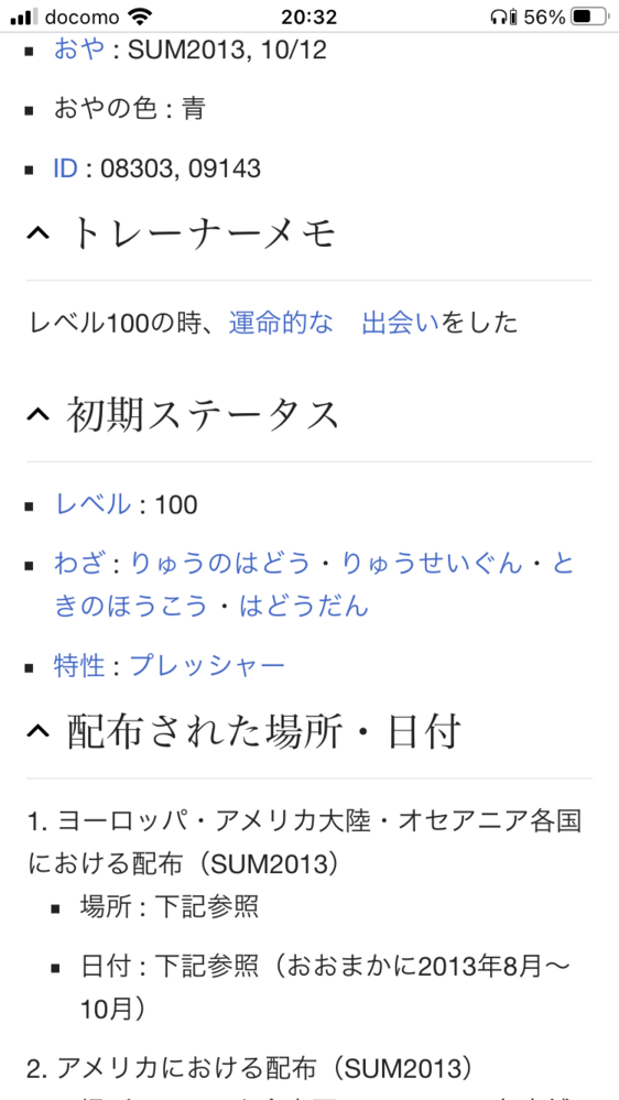 改造判定お願いします 中古romに入ってたやつです 海外版って余り Yahoo 知恵袋