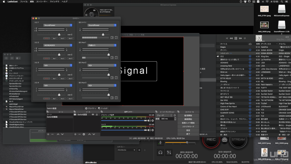 Imacのゲーム実況の為にキャプチャーボードavermedialivegam Yahoo 知恵袋