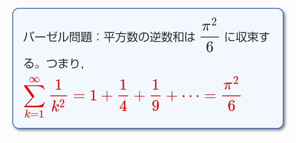 中学高校数学について質問です ヘロンの公式や チェバ メネラウスの定理な Yahoo 知恵袋