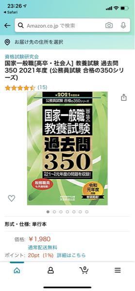 海上保安大学校 海上保安学校の教養試験対策は各教科したほうが良いで Yahoo 知恵袋