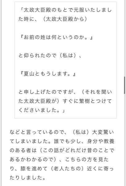 雲林院の菩提講の語り手は若侍ですか Yahoo 知恵袋