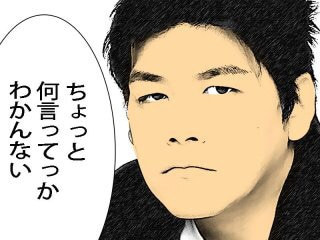 士 建築 サンドウィッチ マン