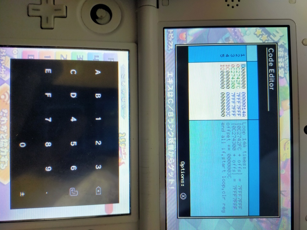 妖怪ウォッチバスターズ月兎組について装備のステータス改造をする方法を教えてく Yahoo 知恵袋