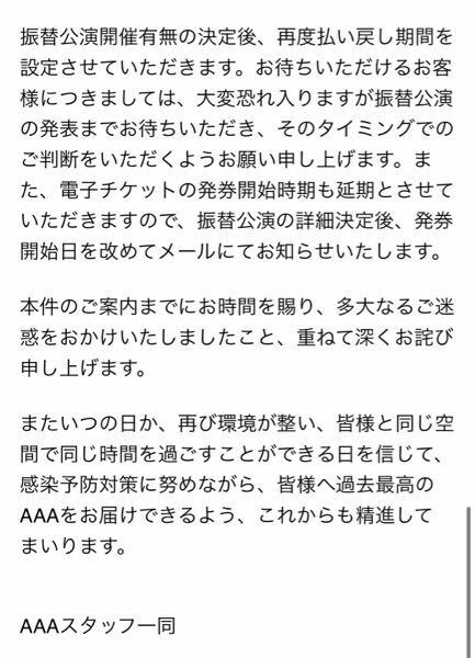 100枚です adometourのチケットについて質問 Yahoo 知恵袋