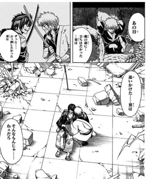 銀魂ネタバレ 703