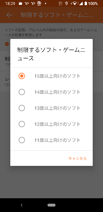 ニンテンドースイッチについて 1台で複数のユーザーを作成できますが 特 Yahoo 知恵袋