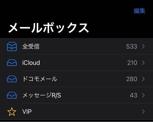 Docomoからauに乗り換えしたんですが メールアドレスがdoc Yahoo 知恵袋