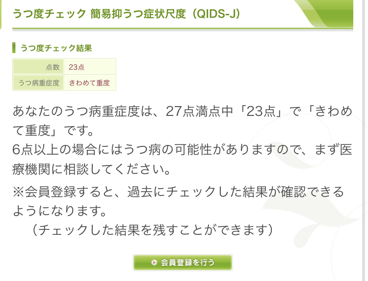 ストレスで眉毛を抜いてしまうことがあります 新高校1年です中2の頃 Yahoo 知恵袋