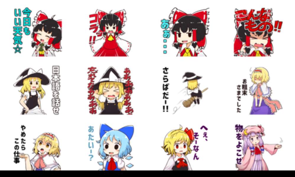 クッキー のlineスタンプってないですか ないです 強いて言えば ク Yahoo 知恵袋