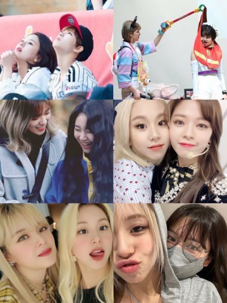 Twiceのジョンヨンとチェヨンについてです ジョンヨンとチェヨン Yahoo 知恵袋