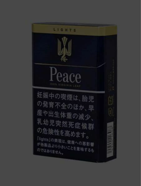 至急 好きな人 知り合い が煙草のpeaceを吸ってるんですけど Yahoo 知恵袋