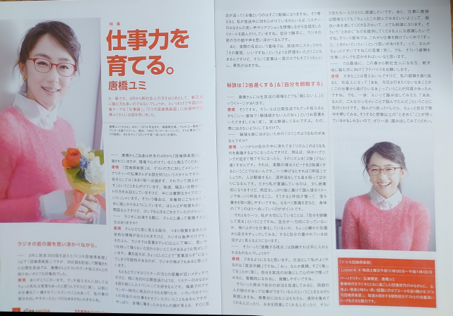 丸眼鏡が大流行です まあ可愛いとも見えますが きりっと見えないので Yahoo 知恵袋