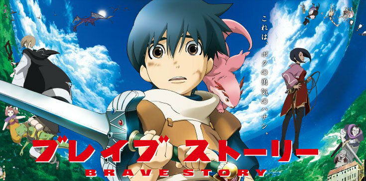 映画のタイトルを思い出したいです 10年くらい前のアニメの映画なんです Yahoo 知恵袋