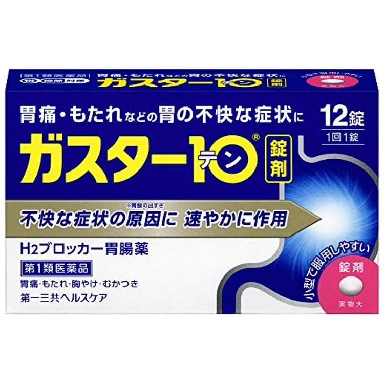 私は去年から約1年間毎日 頭痛薬 ノーシンピュア を飲んでいます Yahoo 知恵袋