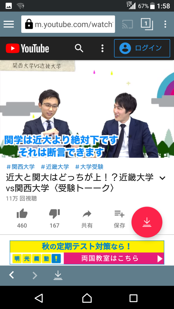 関西学院大学は推薦過多で実質 近畿大学や龍谷大学に負けてるのですか Yahoo 知恵袋