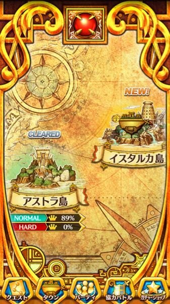 Iphone6splusの白猫プロジェクトは最初入れたときは速かったのにだん Yahoo 知恵袋