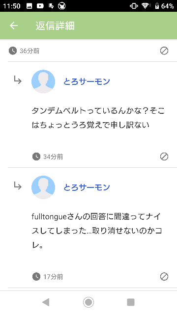 アニメスーパーカブ カブを二人乗りしてましたが違反ですよね 二 Yahoo 知恵袋