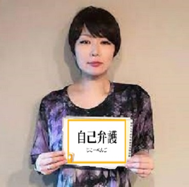 Yahoo!知恵袋大喜利世の中には悪い人がいますねえ。空欄をうめて笑わせてください。○○○○猛々しい!文字数自由です