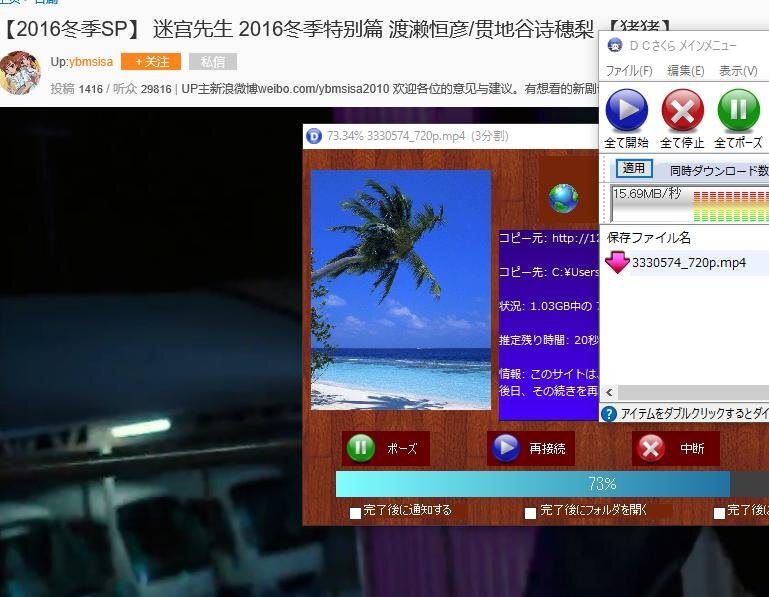 Acfun Tvというサイトから動画をダウンロードしたいのですが Yahoo 知恵袋