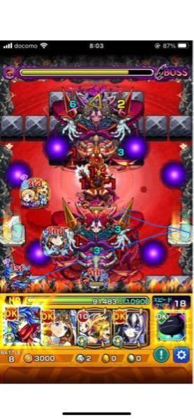 モンストの26の獄についてです これはどのような弾き方をすれば Yahoo 知恵袋