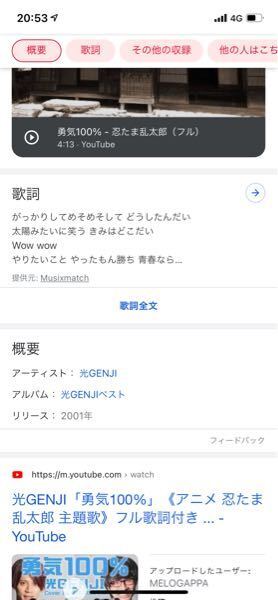 ジャニーズの光genjiについてですが 1995年に解散したと 書 Yahoo 知恵袋