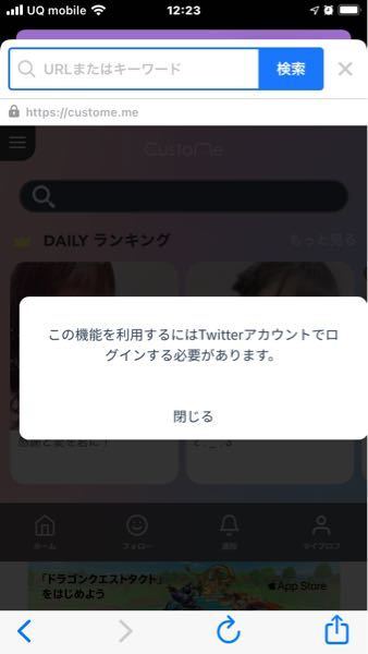 量産型や地雷のをヲタクさんでインスタとかtwitterにサイト的なものが貼っ Yahoo 知恵袋