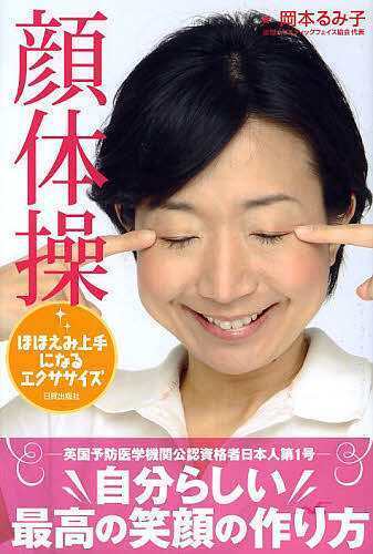皮下脂肪とたるみの判断方法を教えて欲しいです 丁度30台に入る年齢まで来て Yahoo 知恵袋