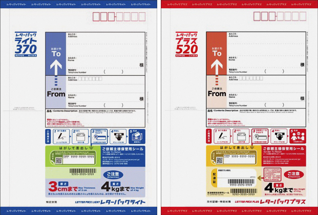 簡易書留で送る場合 差出人の住所は書かないと駄目なのでしょうか 郵便局 Yahoo 知恵袋