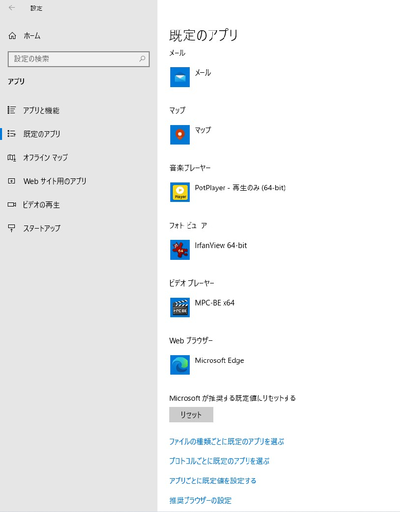 Internetexplorerブラウザーで質問します 防犯カメラの映像をネ Yahoo 知恵袋