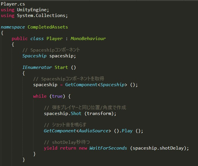 Unityでスクリプトを入れたいのですが 毎回エラーがでます スクリプトはv Yahoo 知恵袋