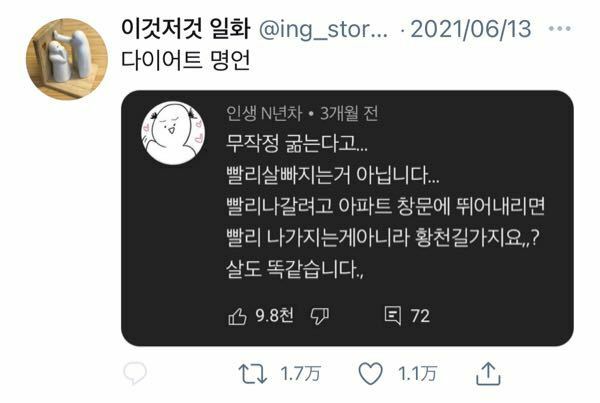 Twitterでよく韓国圏のツイートが流れてくるんですが なぜ韓国のツイート Yahoo 知恵袋