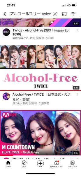 私はtwiceの曲がすきです Twiceの韓国語の曲を歌え Yahoo 知恵袋