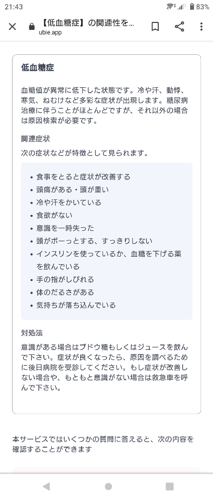 せん妄 家族が悪いわけではない 朝日新聞デジタル