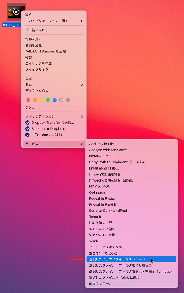 Videotsフォルダ内の動画をmp4にしてimovie等で編集したいですw Yahoo 知恵袋