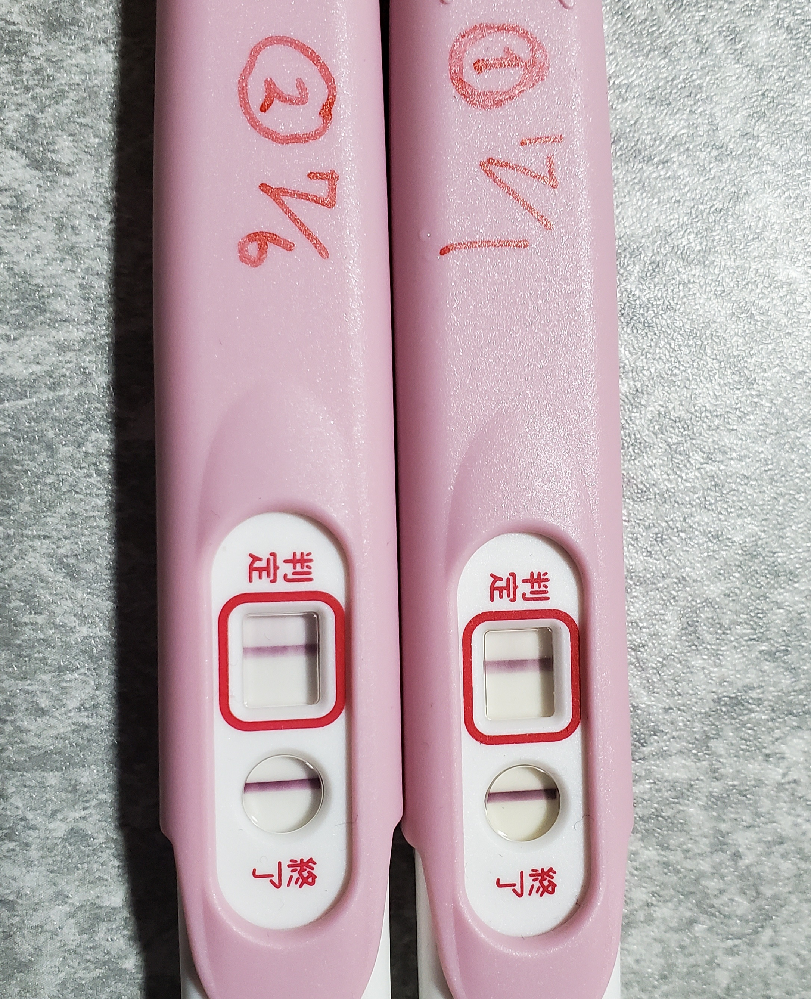 妊活中です 妊娠検査薬で陽性が出たため病院に行きました 現在6週の前半時期な Yahoo 知恵袋